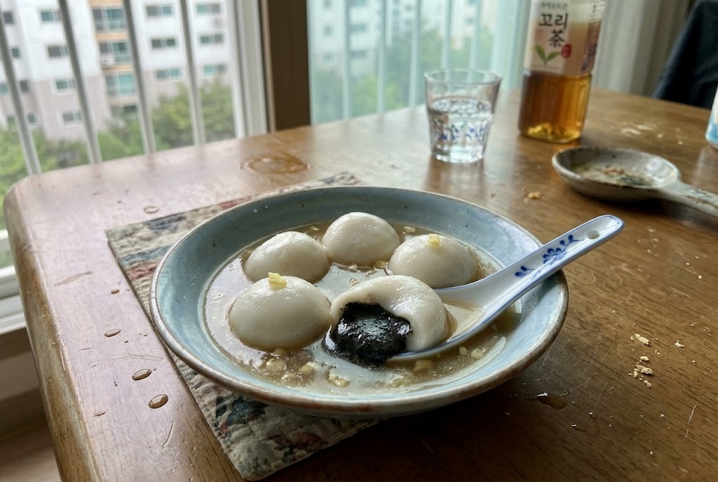 흑임자 탕위안